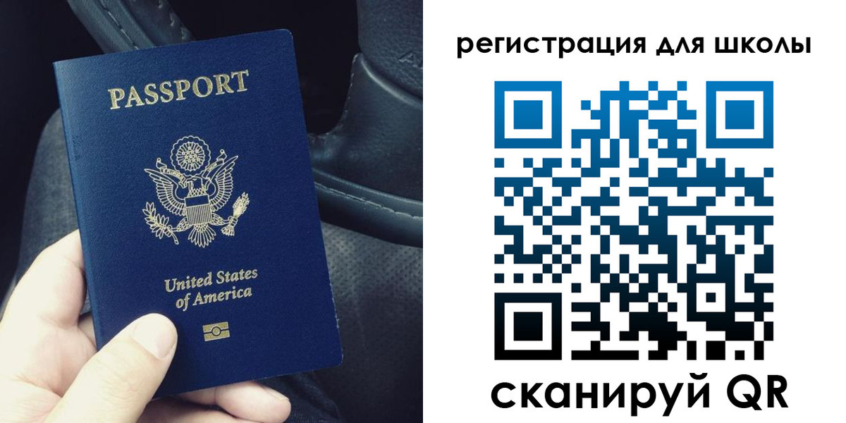 временная прописка в Рыбном