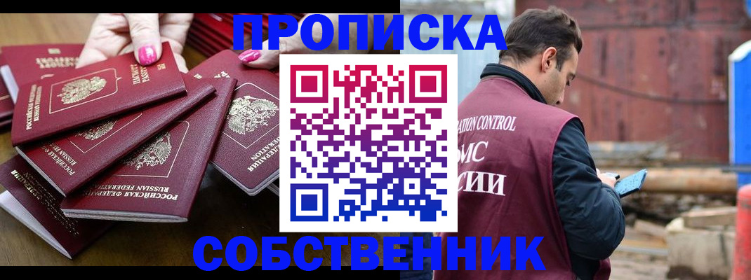 регистрация для дет. сада в Рыбном