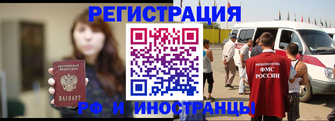 регистрация для дет. сада в Рыбном